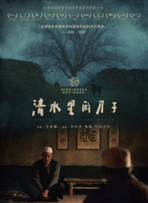 主妇的诱惑